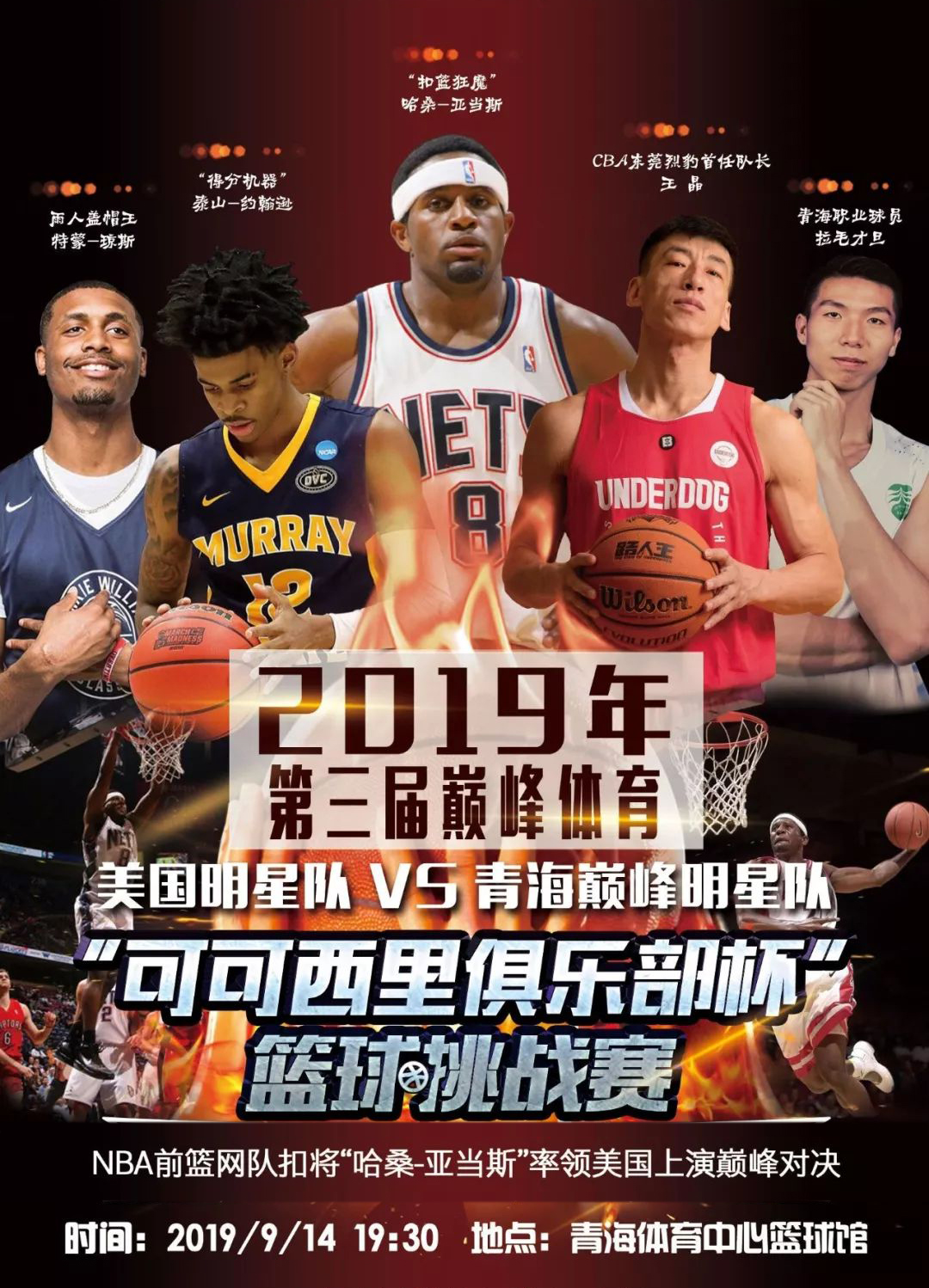 准备是制胜
