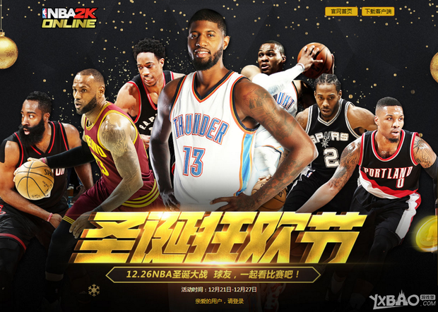 战役中翻盘